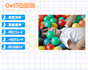 ホームページダミー1
