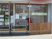 ペットサロンコンビ相模大野