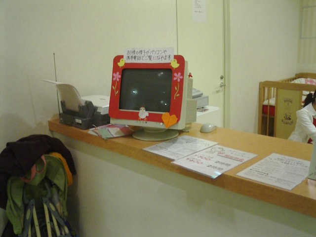 三権茶屋幼稚園